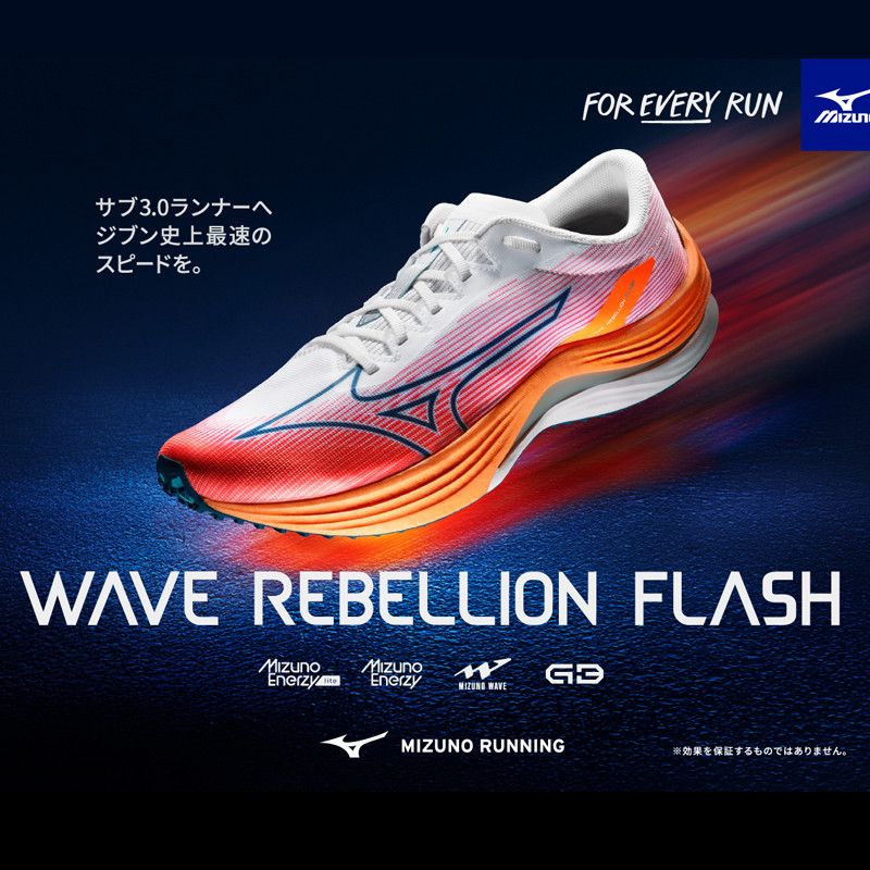 Jual Sepatu Lari Mizuno Wave Rebellion Flash White Original J1Gc233501 - hoops.sakaraguna.com